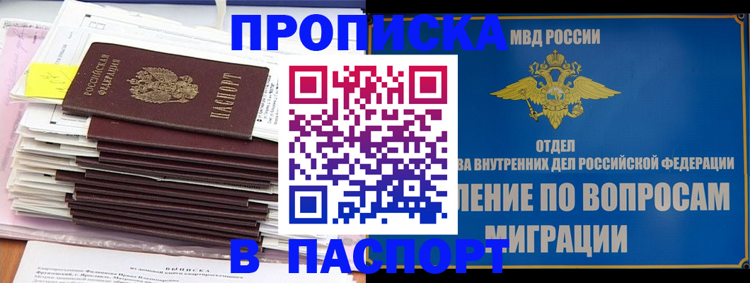 пропишу в квартире в Пугачёве